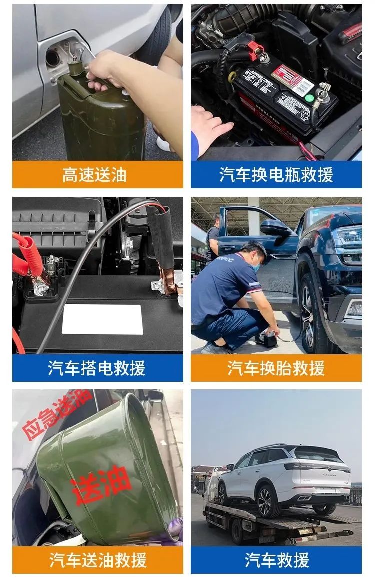 车上有搭电工具吗_附近有汽车搭电的没有_车子搭电没有线怎么办